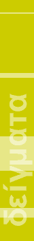 Banner arbeitsproben