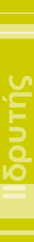 Banner gruender