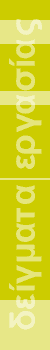 Banner spezialgebiete